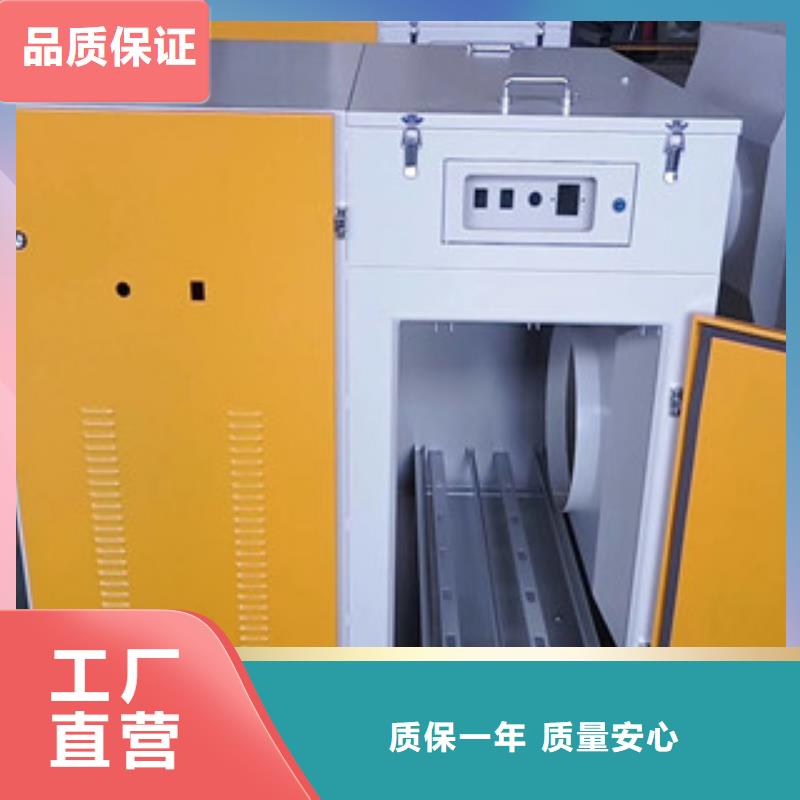 活性炭吸附箱视频-活性炭吸附箱_河南省鹤壁市市场覆盖淇县|淇滨|驻马店|郑州|濮阳|安阳|商丘|洛阳|平顶山等