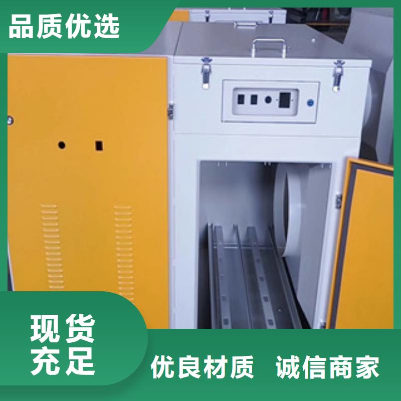 光氧催化-【工业废气】量大从优-朝康机械(孝感市分公司)-诚信商务网