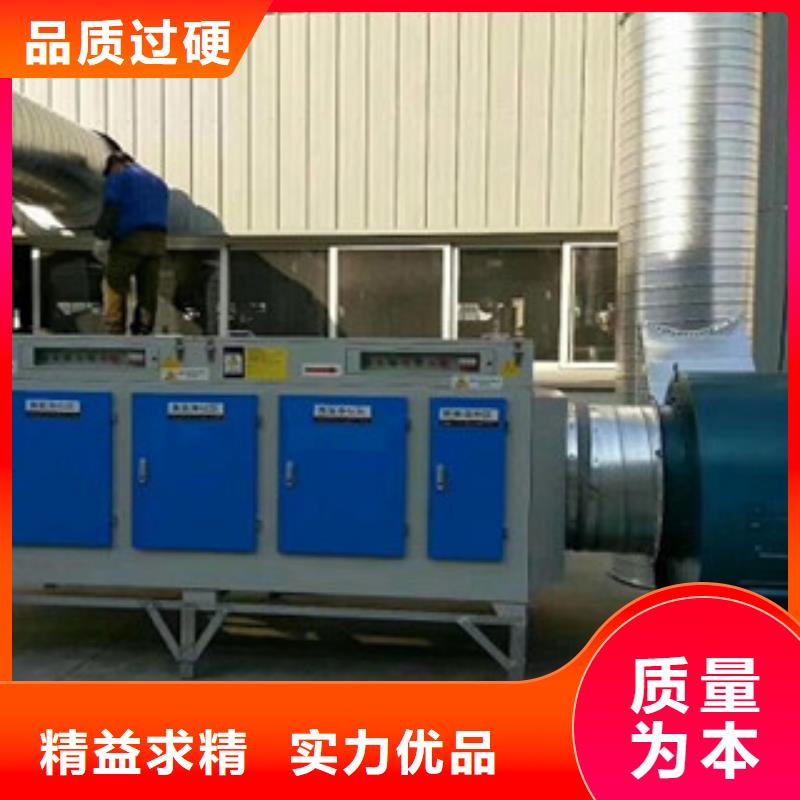 光氧催化-【工业废气】量大从优-朝康机械(孝感市分公司)-诚信商务网