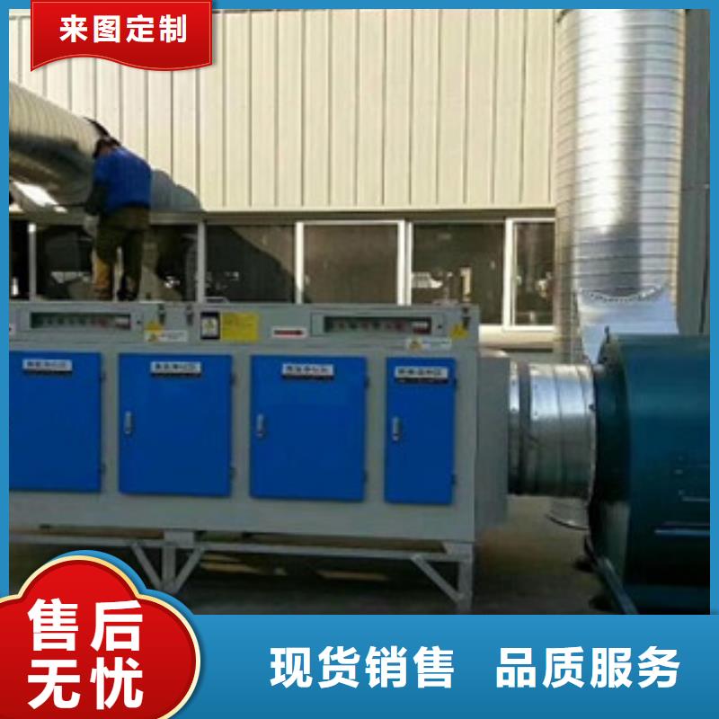 朝康活性炭吸附箱光氧催化适用场景szmyb.com