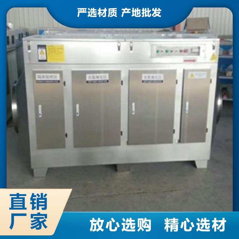 朝康活性炭吸附箱光氧催化适用场景szmyb.com