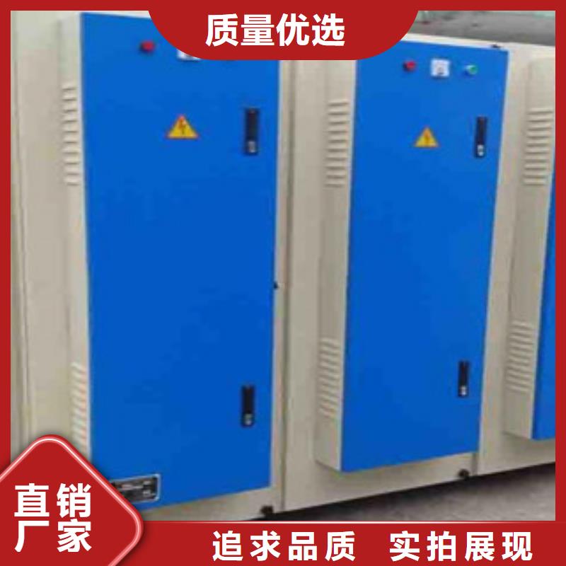 光氧催化-【工业废气】量大从优-朝康机械(孝感市分公司)-诚信商务网