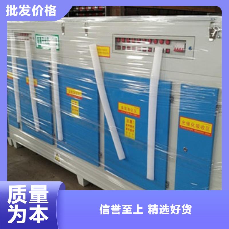 光氧催化-【工业废气】量大从优-朝康机械(孝感市分公司)-诚信商务网