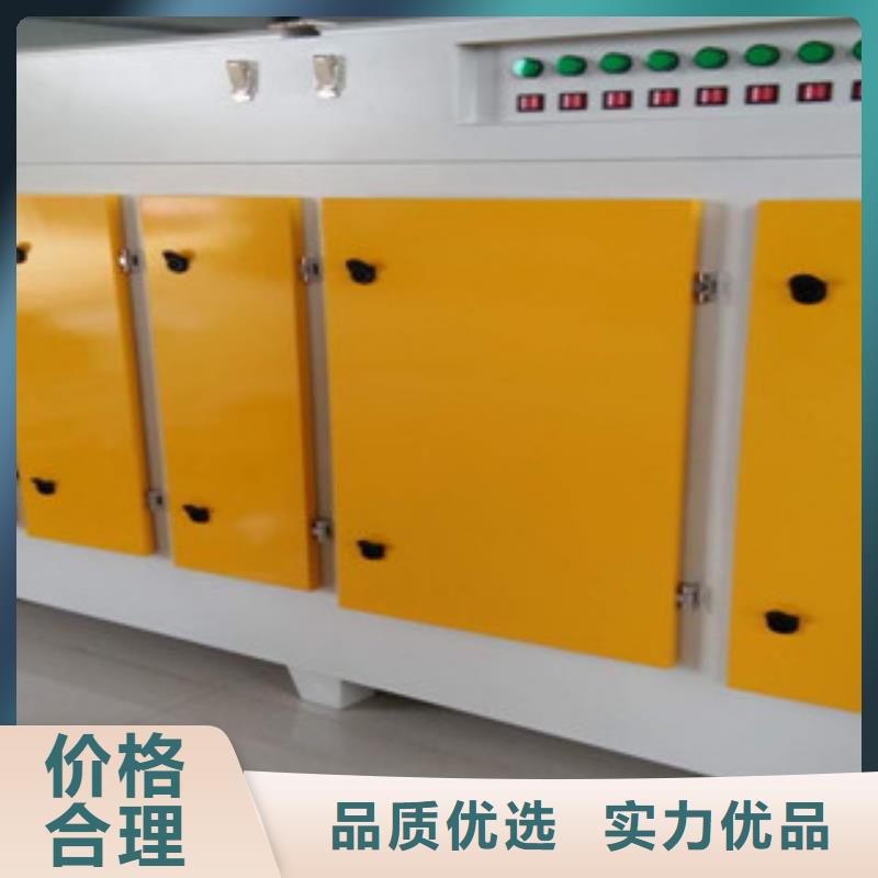 光氧催化-【工业废气】量大从优-朝康机械(孝感市分公司)-诚信商务网