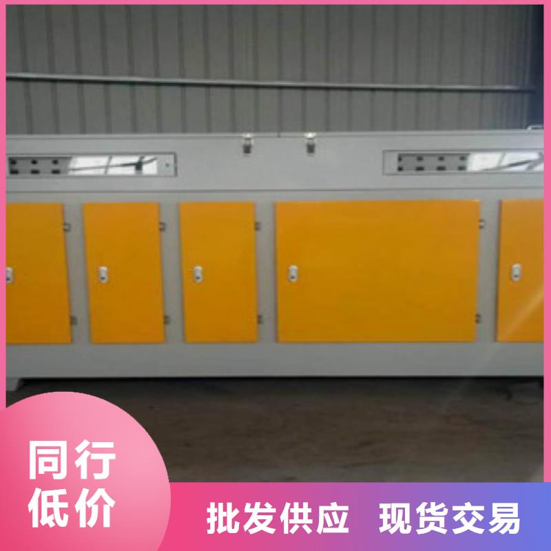 光氧催化-【工业废气】量大从优-朝康机械(孝感市分公司)-诚信商务网