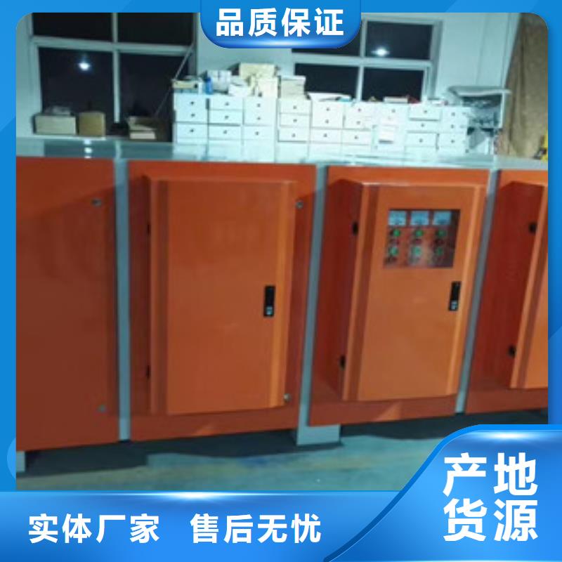 光氧催化-【工业废气】量大从优-朝康机械(孝感市分公司)-诚信商务网
