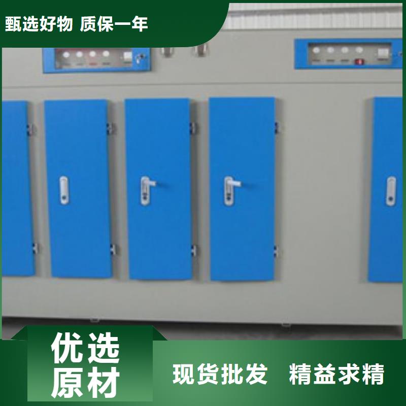 朝康活性炭吸附箱光氧催化适用场景szmyb.com