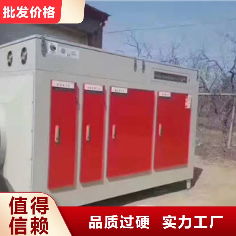 光氧催化-【工业废气】量大从优-朝康机械(孝感市分公司)-诚信商务网