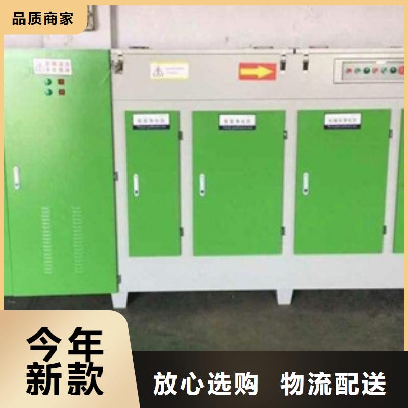 朝康活性炭吸附箱光氧催化适用场景szmyb.com