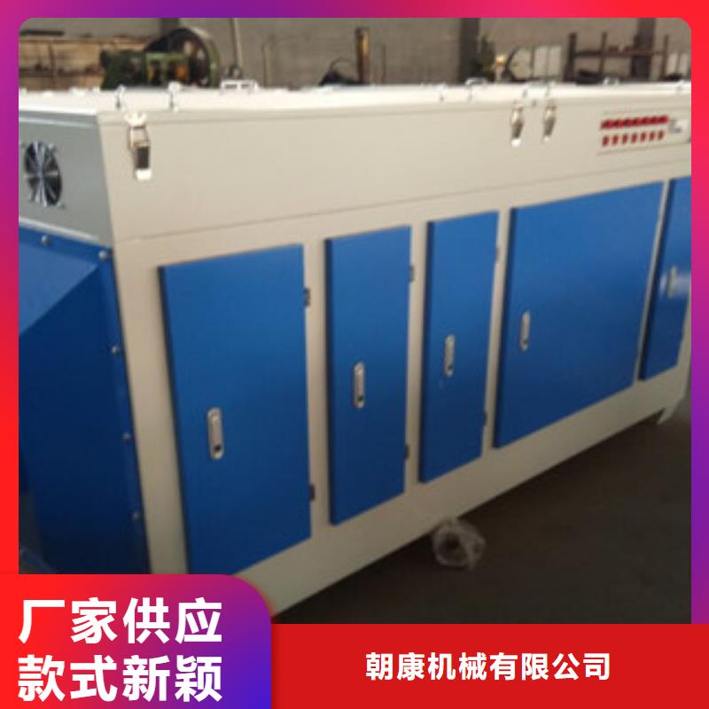 朝康活性炭吸附箱光氧催化适用场景szmyb.com