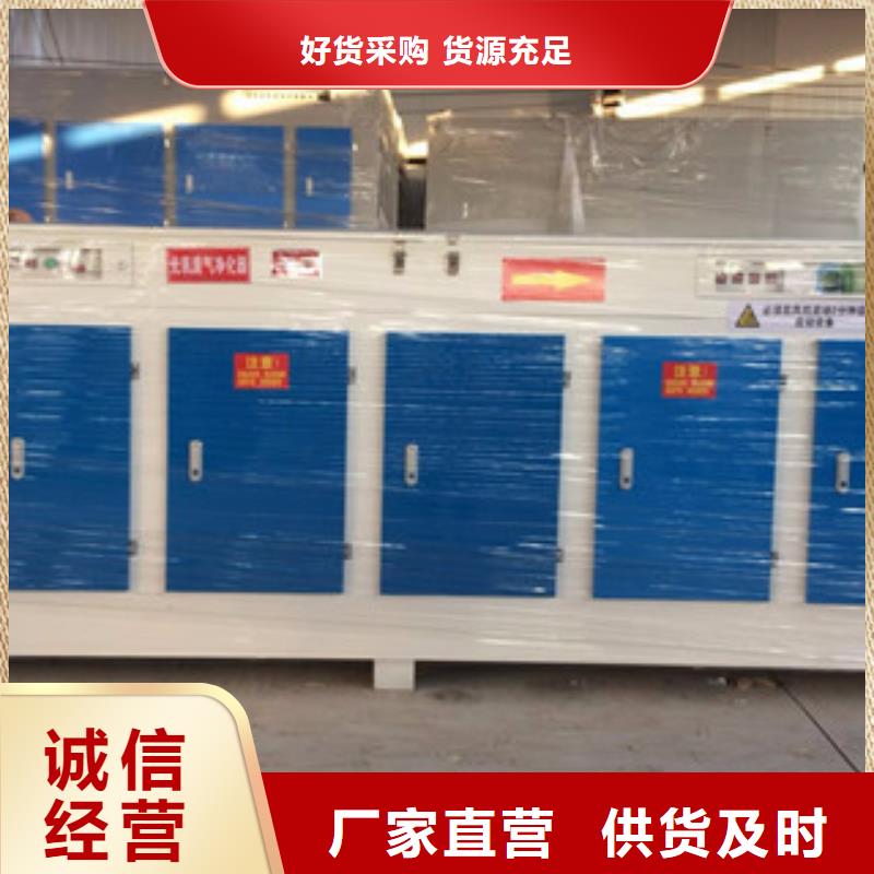 朝康活性炭吸附箱光氧催化适用场景szmyb.com