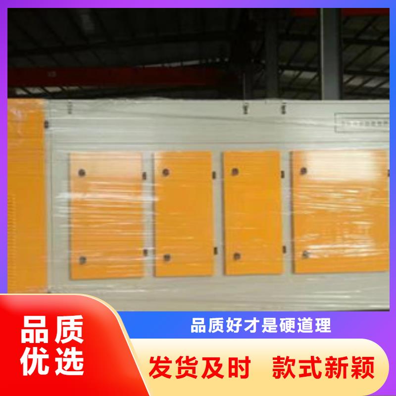 光氧催化-【工业废气】量大从优-朝康机械(孝感市分公司)-诚信商务网