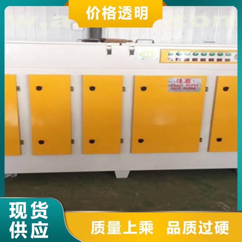 光氧催化-【工业废气】量大从优-朝康机械(孝感市分公司)-诚信商务网