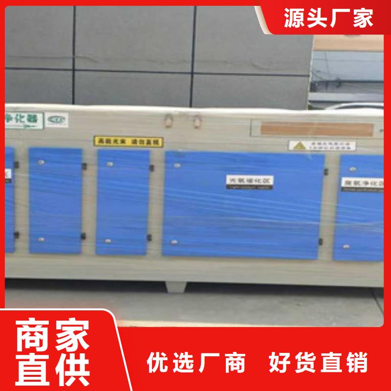 活性炭吸附箱视频-活性炭吸附箱_河南省鹤壁市市场覆盖淇县|淇滨|驻马店|郑州|濮阳|安阳|商丘|洛阳|平顶山等