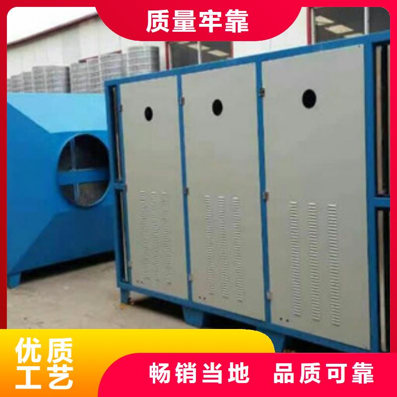 朝康活性炭吸附箱光氧催化适用场景szmyb.com