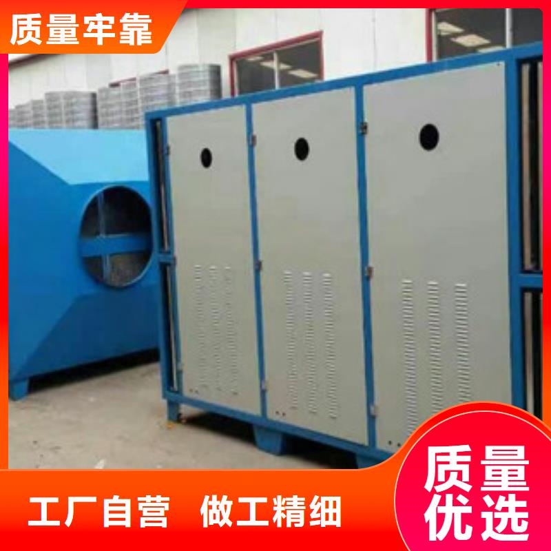 活性炭吸附箱视频-活性炭吸附箱_河南省鹤壁市市场覆盖淇县|淇滨|驻马店|郑州|濮阳|安阳|商丘|洛阳|平顶山等