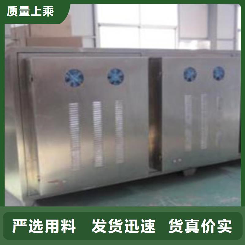 朝康活性炭吸附箱光氧催化适用场景szmyb.com