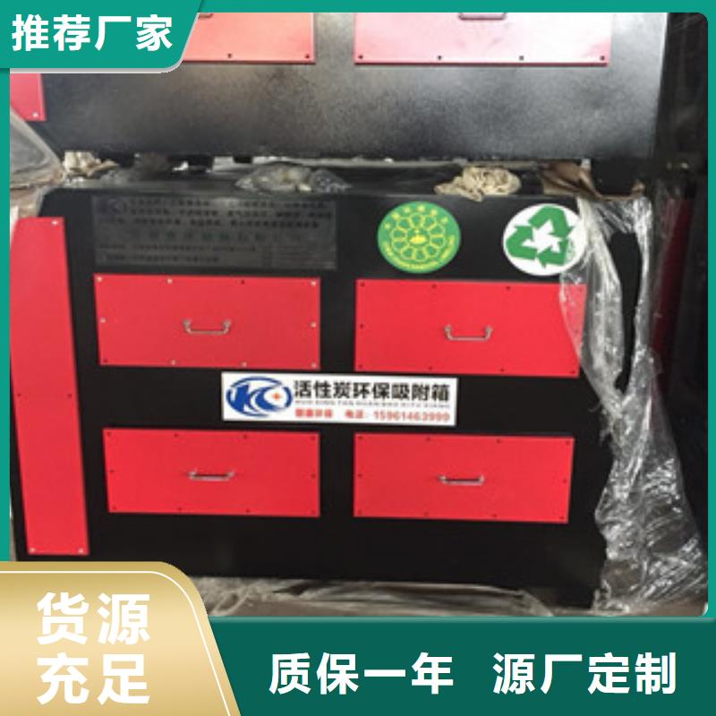 活性炭吸附箱视频-活性炭吸附箱|海口市|龙华|琼山|三亚