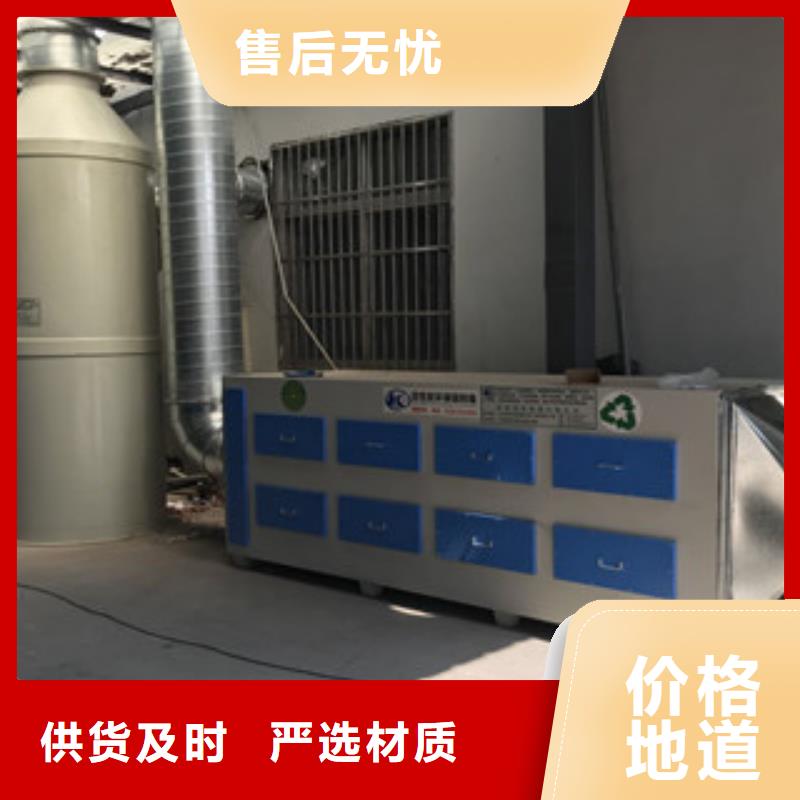活性炭吸附箱视频-活性炭吸附箱_黑龙江省市场覆盖哈尔滨|牡丹江|佳木斯|绥化|齐齐哈尔|大庆|黑河等