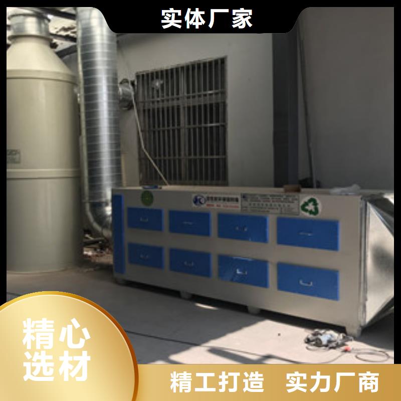 活性炭吸附箱视频-活性炭吸附箱|海口市|龙华|琼山|三亚