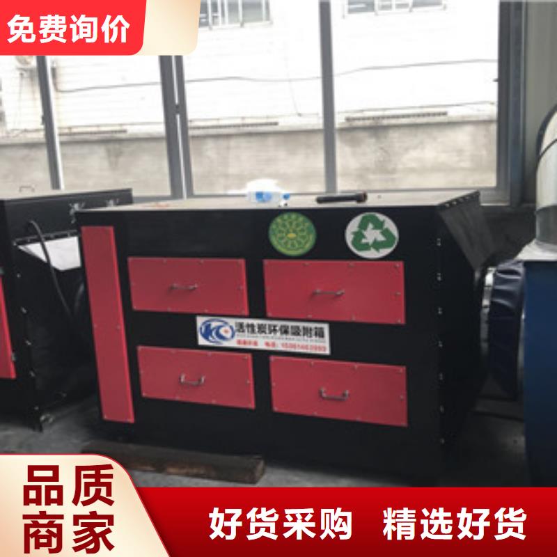活性炭吸附箱视频-活性炭吸附箱_黑龙江省市场覆盖哈尔滨|牡丹江|佳木斯|绥化|齐齐哈尔|大庆|黑河等