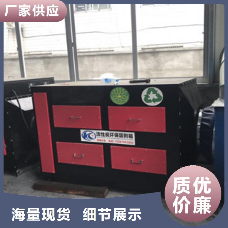 活性炭吸附箱视频-活性炭吸附箱|海口市|龙华|琼山|三亚