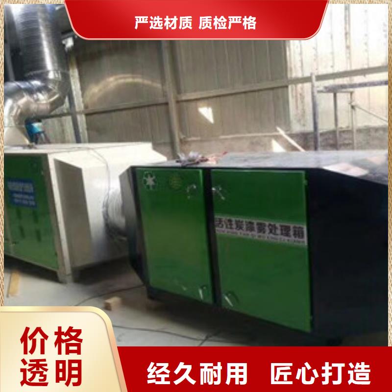 活性炭吸附箱_【水帘喷漆房】质量为本-服务范围包括汨罗|平江|永州|湘潭|娄底|常德|邵阳等