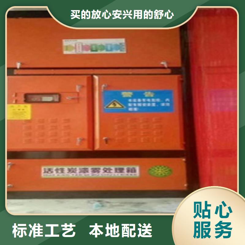 活性炭吸附箱_【水帘喷漆房】质量为本-服务范围包括汨罗|平江|永州|湘潭|娄底|常德|邵阳等