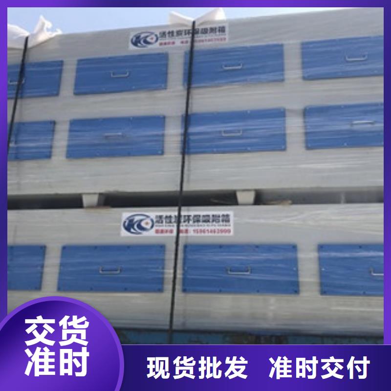 活性炭吸附箱_【水帘喷漆房】质量为本-服务范围包括汨罗|平江|永州|湘潭|娄底|常德|邵阳等