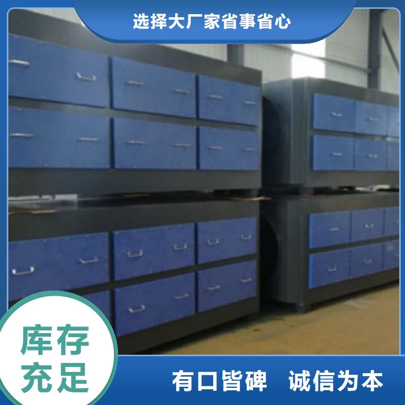 活性炭吸附箱视频-活性炭吸附箱|海口市|龙华|琼山|三亚