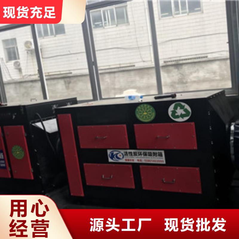 活性炭吸附箱_【水帘喷漆房】质量为本-服务范围包括汨罗|平江|永州|湘潭|娄底|常德|邵阳等