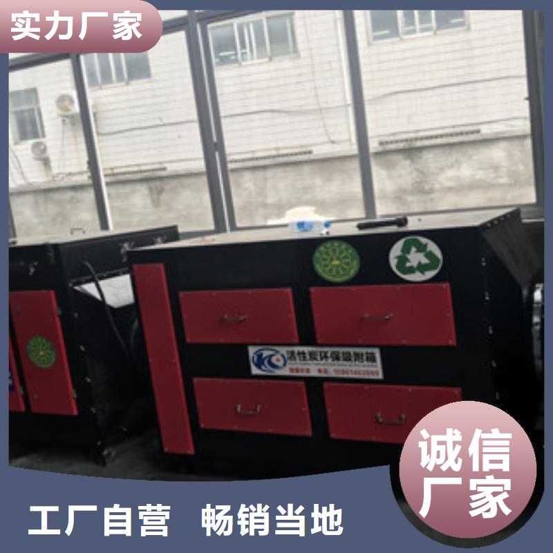 活性炭吸附箱视频-活性炭吸附箱|海口市|龙华|琼山|三亚