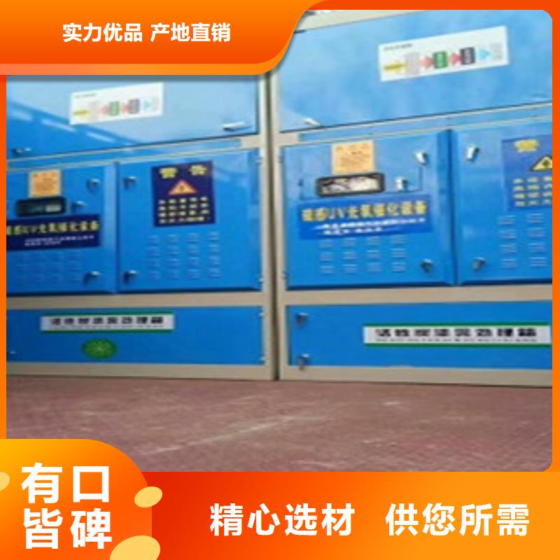 活性炭吸附箱_【水帘喷漆房】质量为本-服务范围包括汨罗|平江|永州|湘潭|娄底|常德|邵阳等