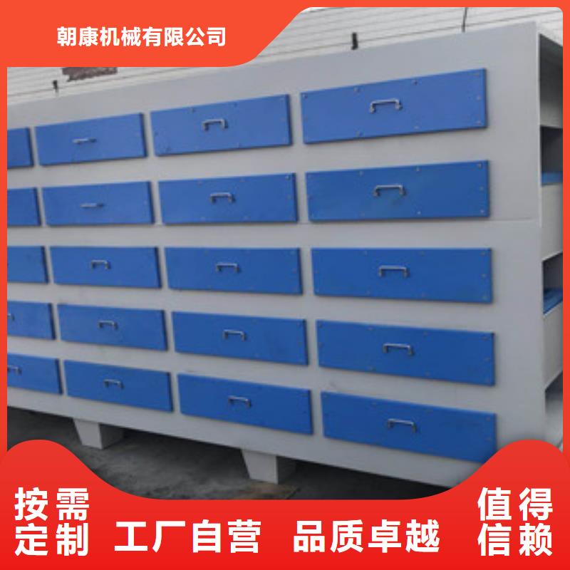 活性炭吸附箱_【水帘喷漆房】质量为本-服务范围包括汨罗|平江|永州|湘潭|娄底|常德|邵阳等