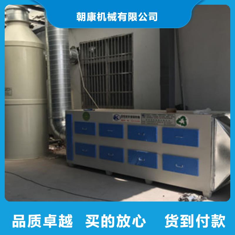 活性炭吸附箱视频-活性炭吸附箱|海口市|龙华|琼山|三亚