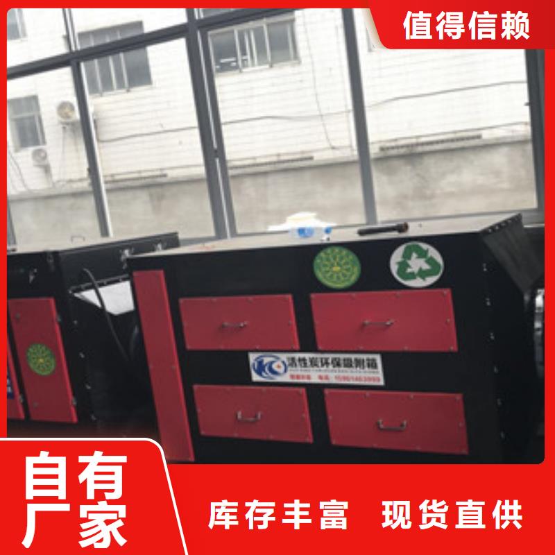 活性炭吸附箱视频-活性炭吸附箱|海口市|龙华|琼山|三亚