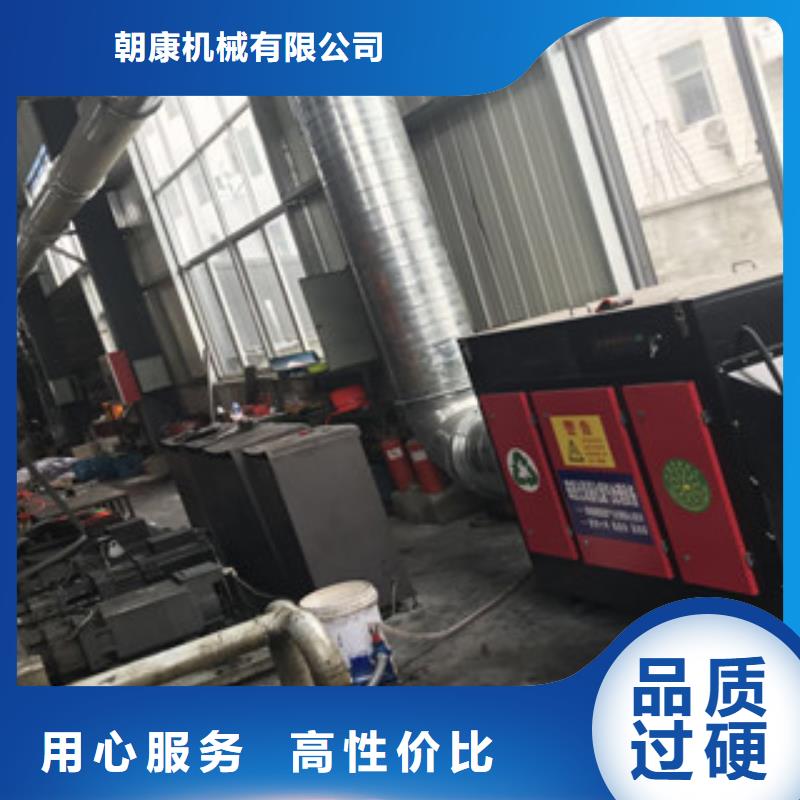 活性炭吸附箱视频-活性炭吸附箱_黑龙江省市场覆盖哈尔滨|牡丹江|佳木斯|绥化|齐齐哈尔|大庆|黑河等