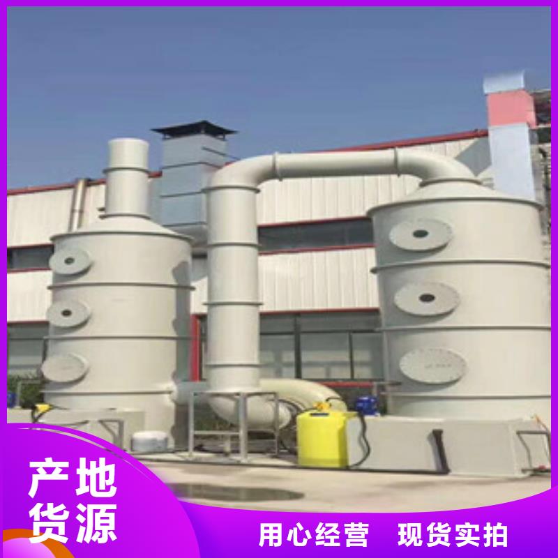 活性炭吸附箱视频-活性炭吸附箱|常州市|钟楼|溧阳|泰州|徐州|南京|淮安|无锡|扬州