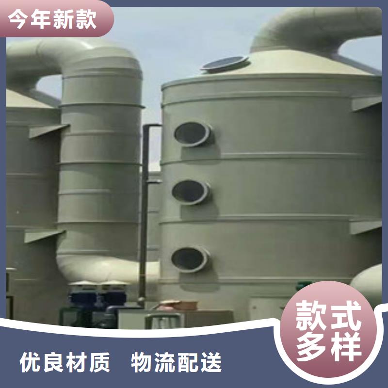 【喷淋塔】,油膜喷漆房型号全价格低一个起售