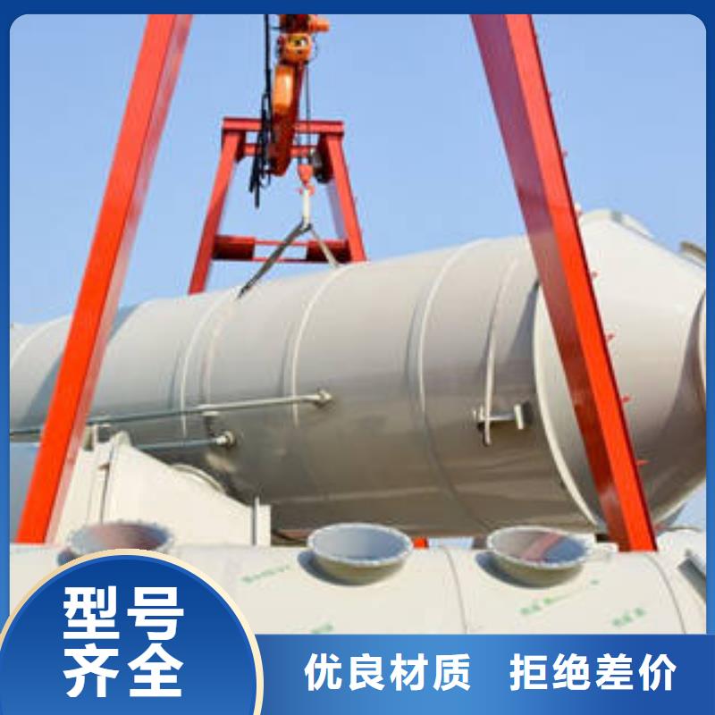 【喷淋塔】,油膜喷漆房型号全价格低一个起售