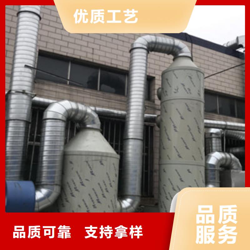 【 喷淋塔,活性炭吸附箱满足客户需求】 朝康机械(吕梁市分公司)