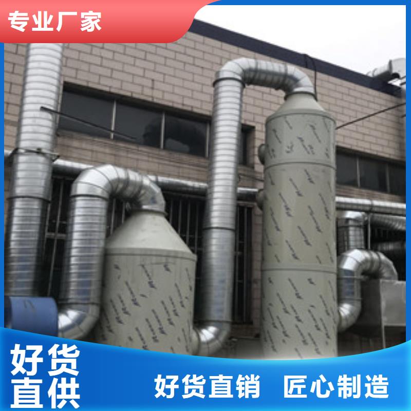活性炭吸附箱视频-活性炭吸附箱|常州市|钟楼|溧阳|泰州|徐州|南京|淮安|无锡|扬州