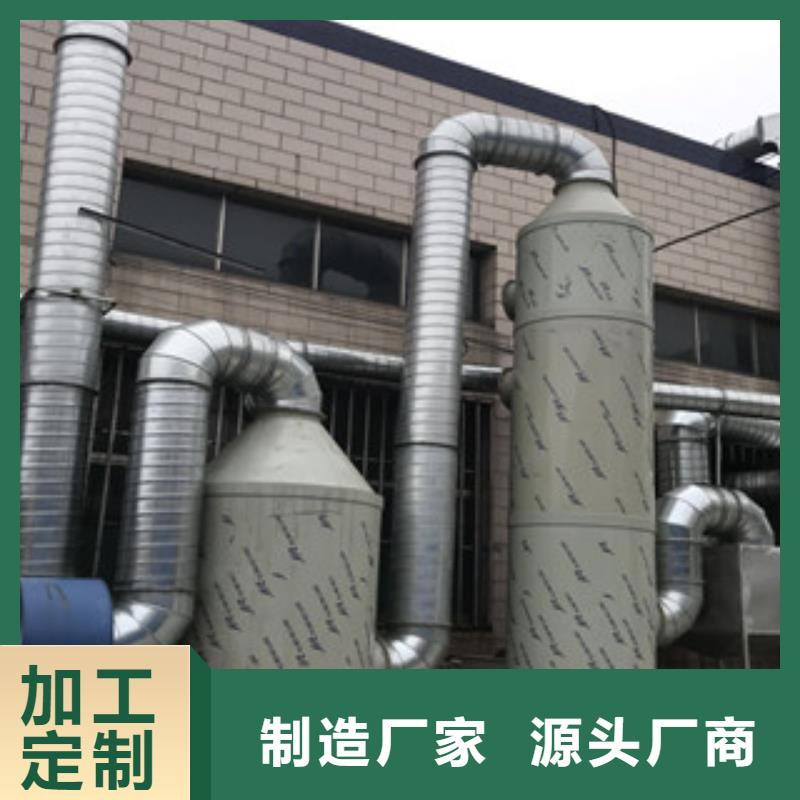 【喷淋塔】,油膜喷漆房型号全价格低一个起售