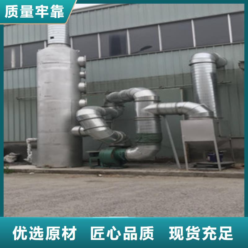 【喷淋塔】,油膜喷漆房型号全价格低一个起售