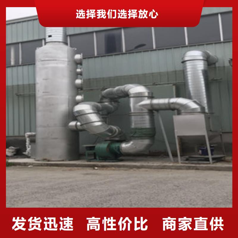 【 喷淋塔,活性炭吸附箱满足客户需求】 朝康机械(吕梁市分公司)