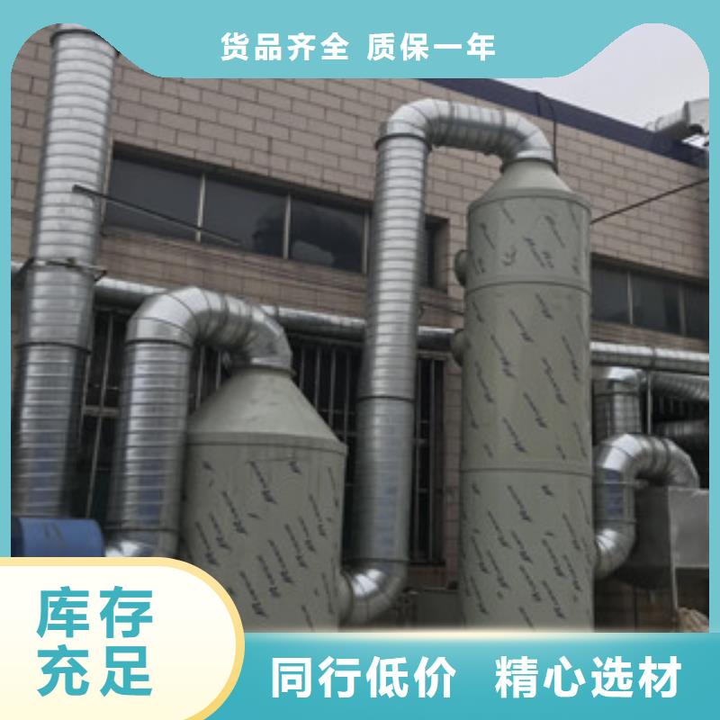 活性炭吸附箱视频-活性炭吸附箱|常州市|钟楼|溧阳|泰州|徐州|南京|淮安|无锡|扬州