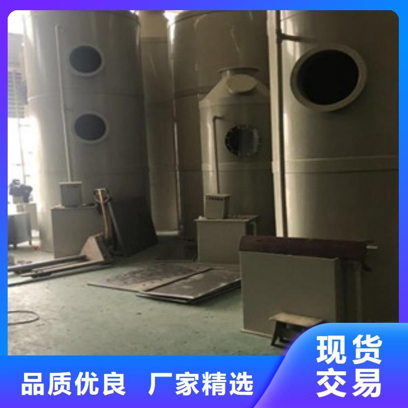 【喷淋塔】,油膜喷漆房型号全价格低一个起售