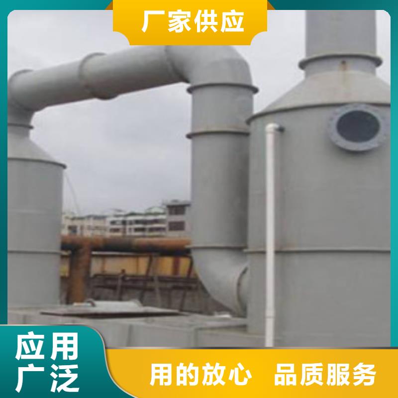 活性炭吸附箱视频-活性炭吸附箱|常州市|钟楼|溧阳|泰州|徐州|南京|淮安|无锡|扬州