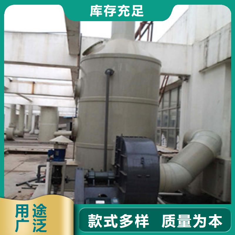 【喷淋塔】,油膜喷漆房型号全价格低一个起售