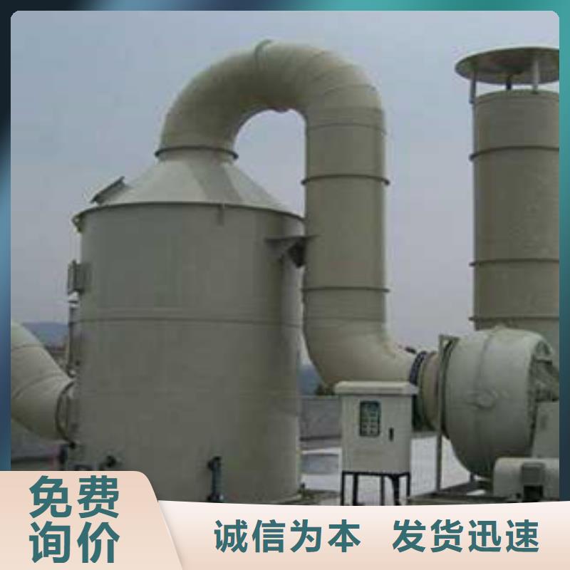 【 喷淋塔,活性炭吸附箱满足客户需求】 朝康机械(吕梁市分公司)